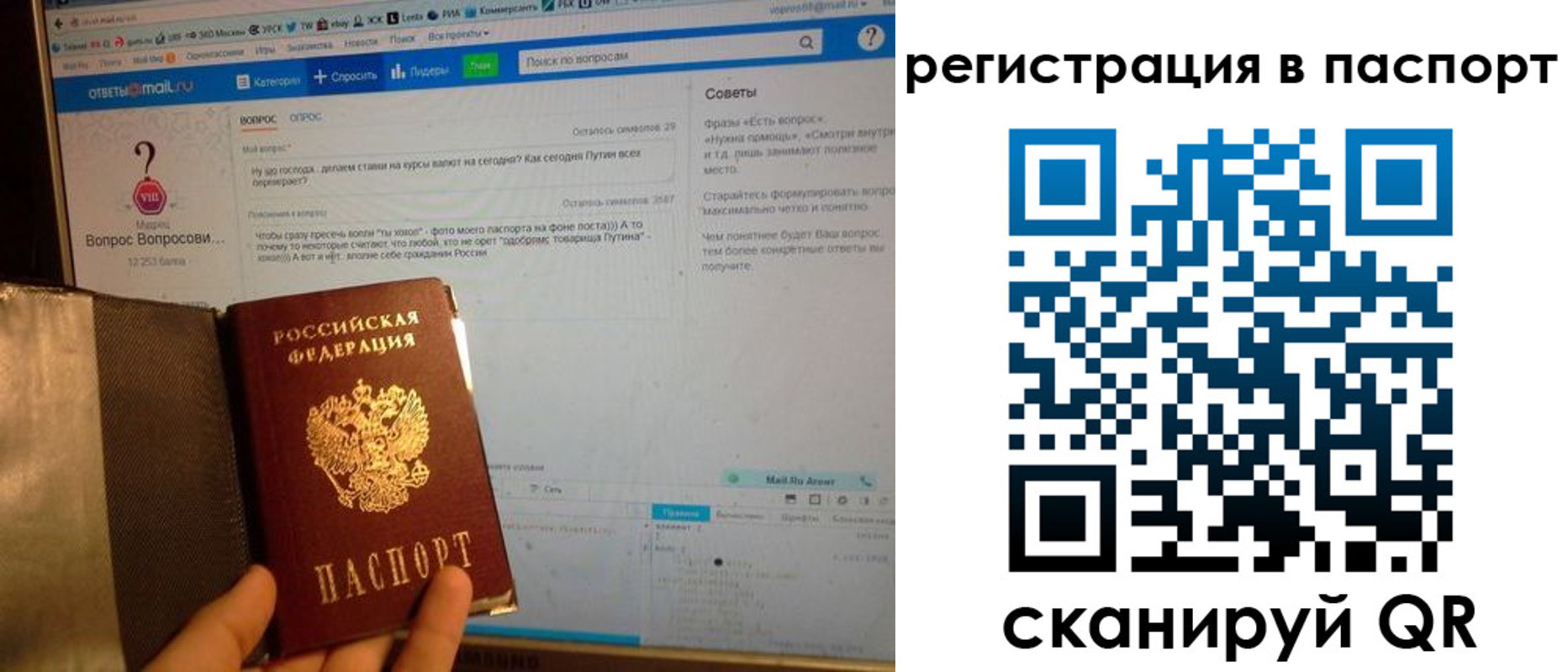 временная регистрация надежно в Сортавале