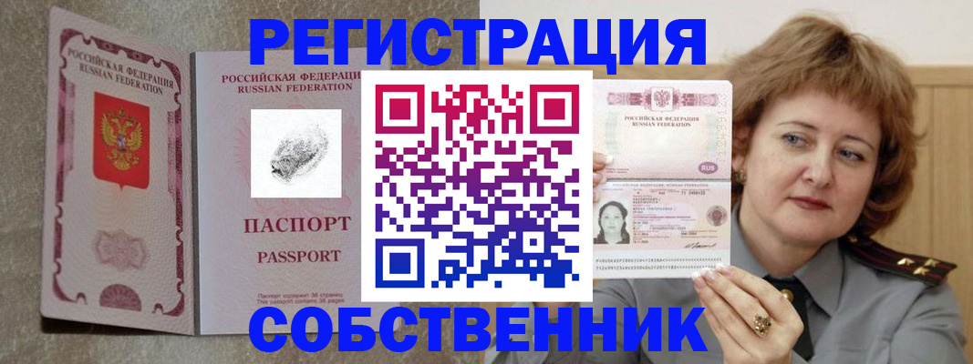 регистрация для школы в Сортавале