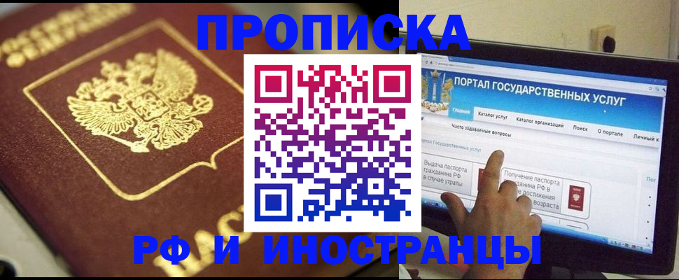 регистрация для школы в Сортавале