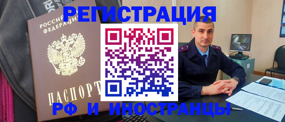 прописка штамп в Сортавале