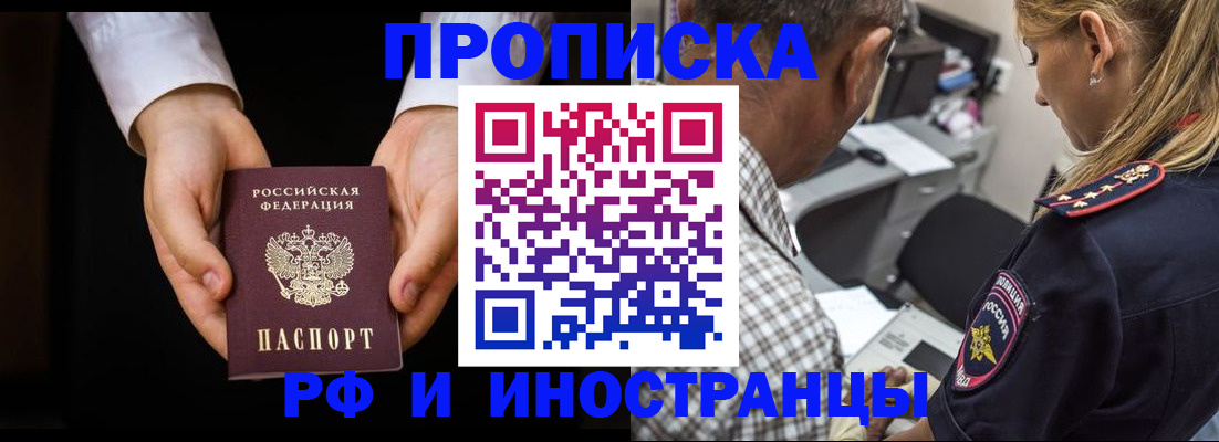 временная регистрация собственник в Сортавале