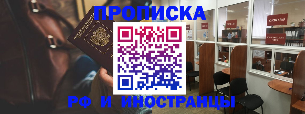 пропишу в квартире в Сортавале