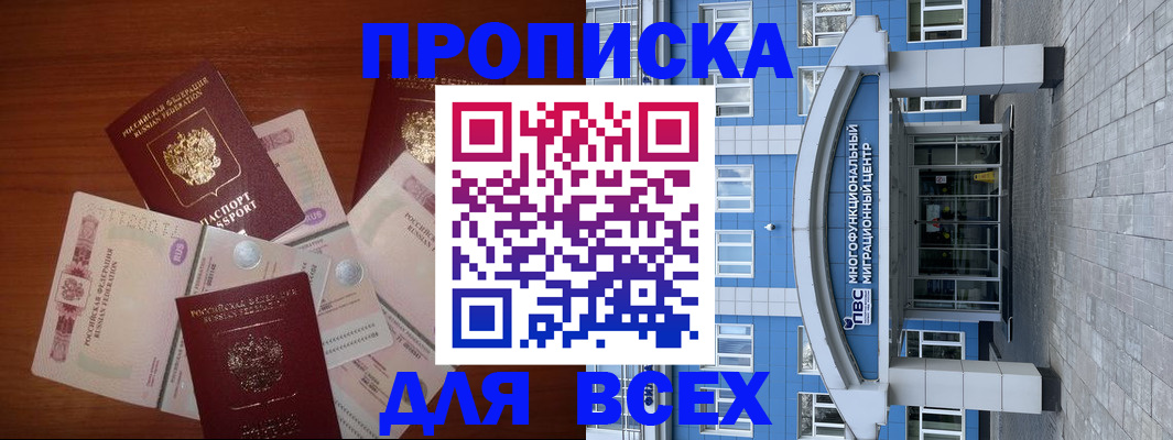 миграционный учет в Сортавале