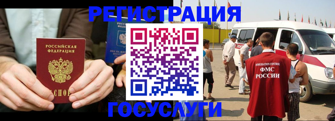 прописка в квартире в Сортавале